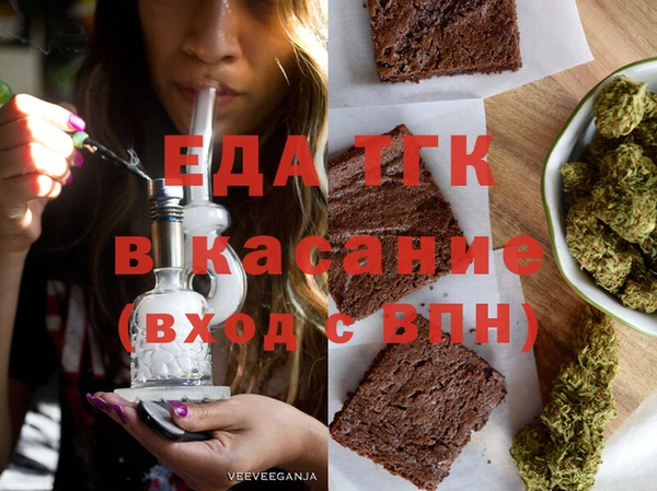 спиды Вязьма