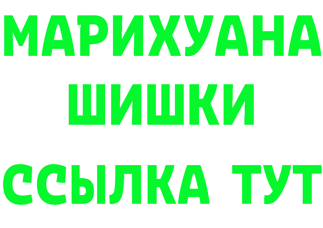 Альфа ПВП кристаллы зеркало shop мега Неман