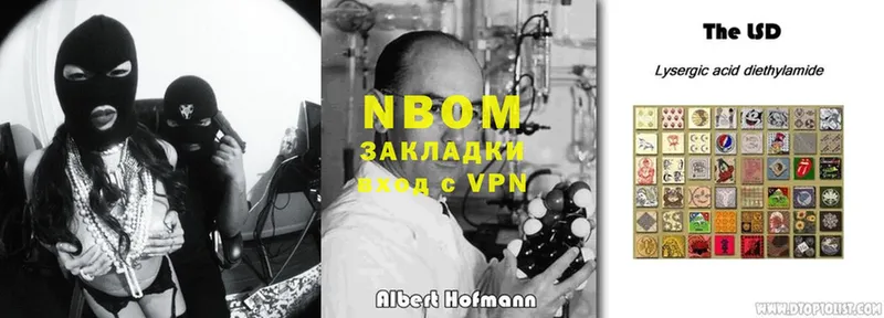 где купить   Неман  Марки 25I-NBOMe 1,8мг 